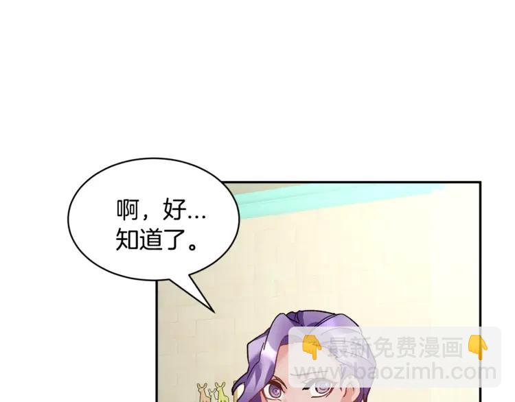 第27话 宴会开始19