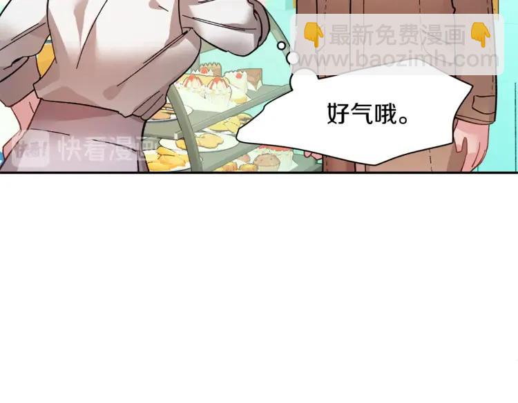 第27话 宴会开始30