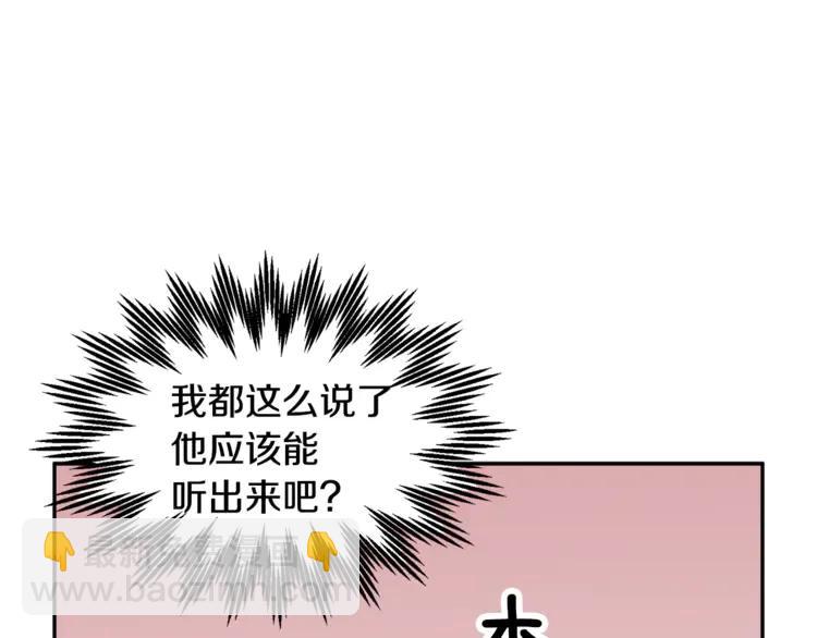 第27话 宴会开始49