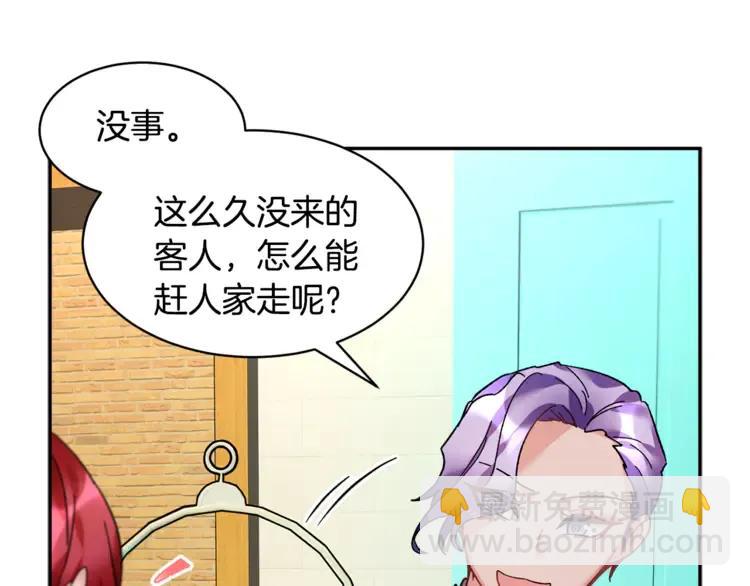 第27话 宴会开始5