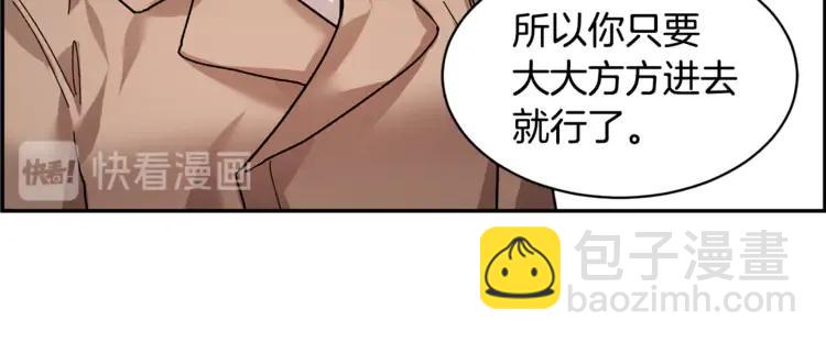 第27话 宴会开始61