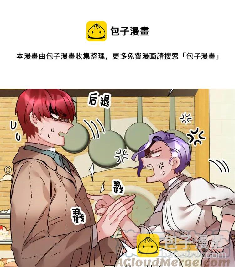 第27话 宴会开始72