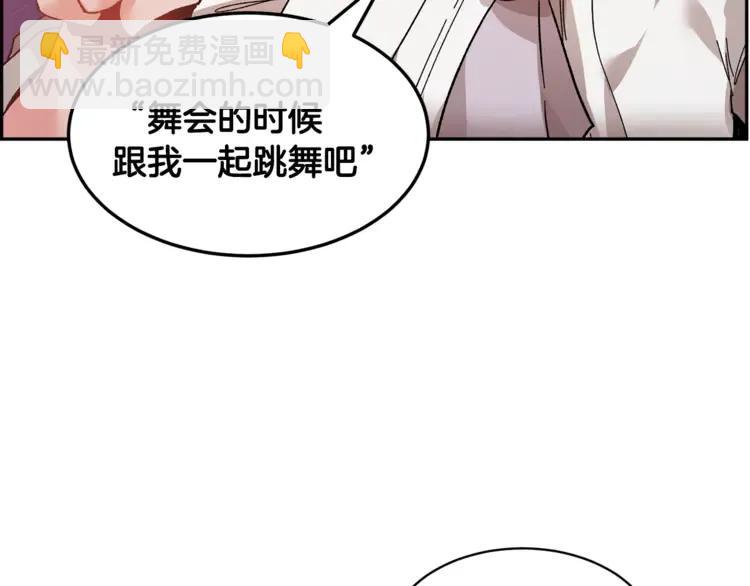 第27话 宴会开始75