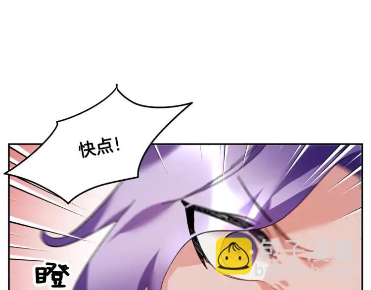 第27话 宴会开始77