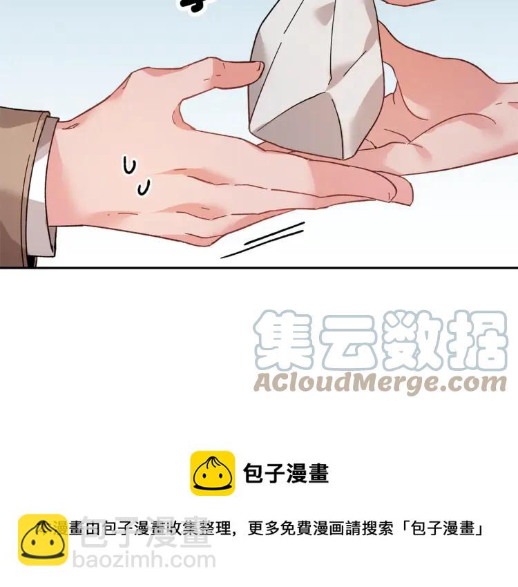 第27话 宴会开始84