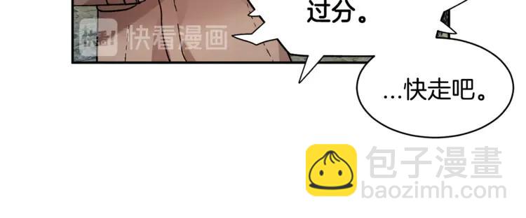 第27话 宴会开始87