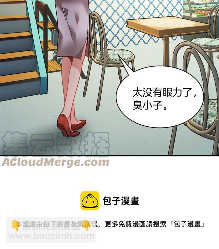 第27话 宴会开始92