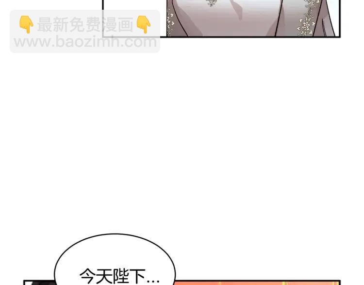 第28话 舞伴109