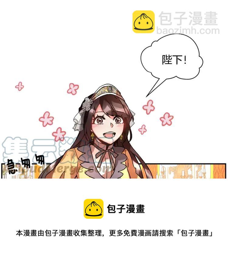 第28话 舞伴112
