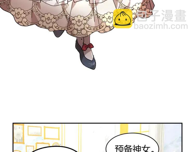 第28话 舞伴114