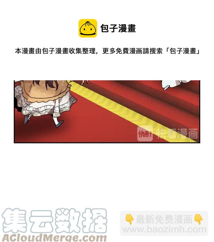 第28话 舞伴116