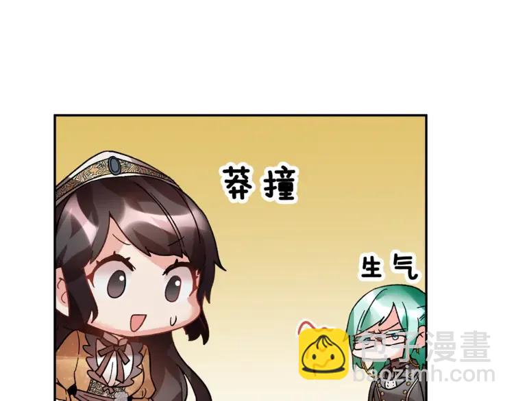 第28话 舞伴117