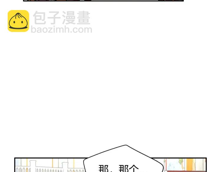第28话 舞伴118