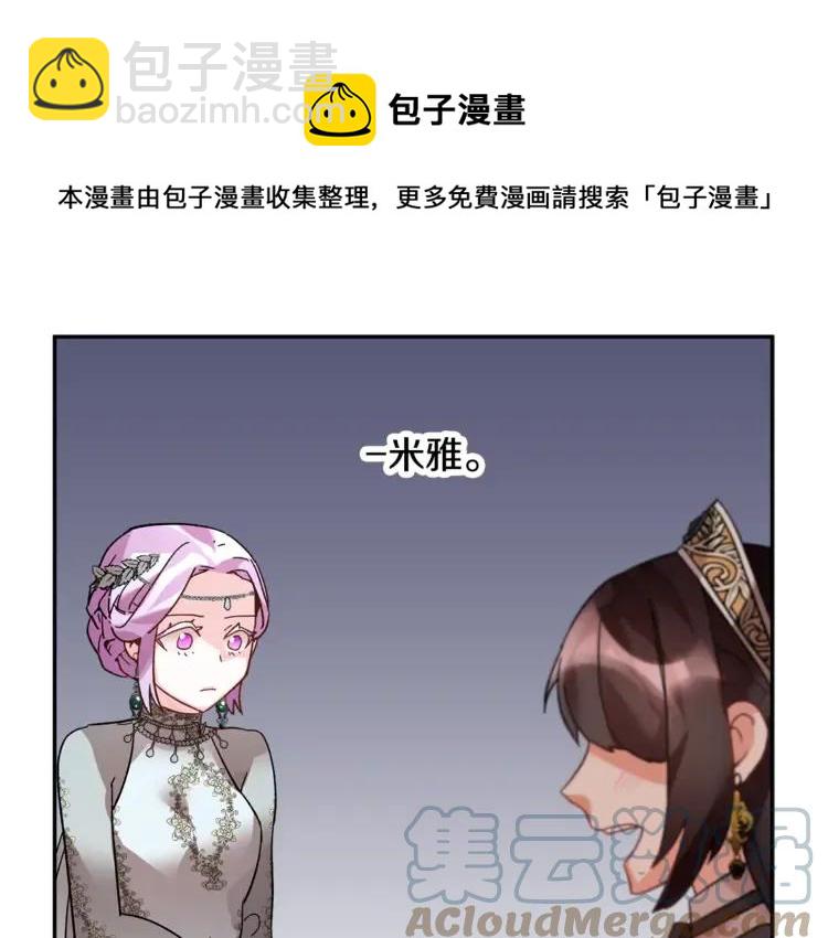 第28话 舞伴124