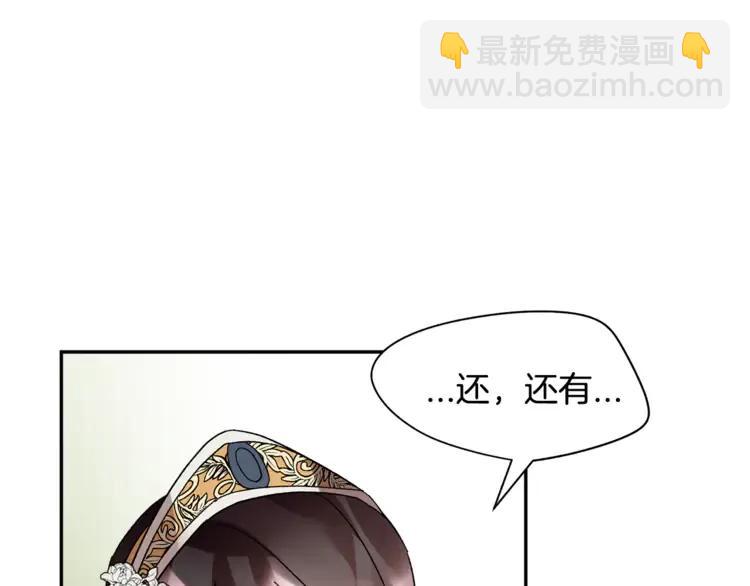 第28话 舞伴129