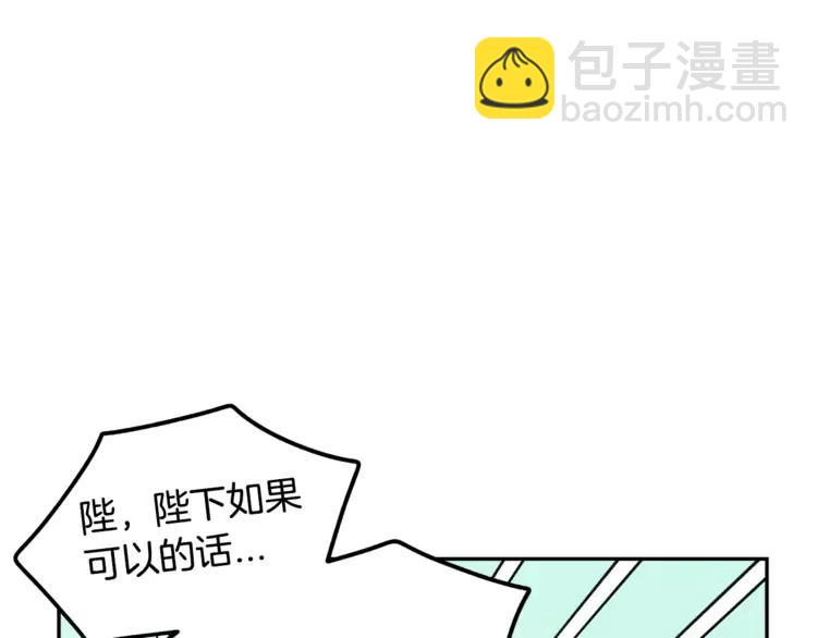 第28话 舞伴131