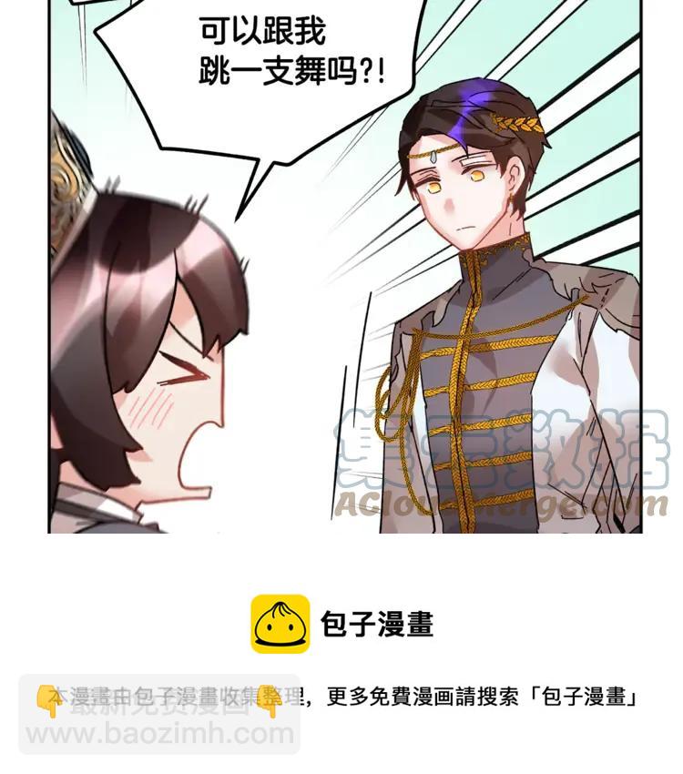 第28话 舞伴132