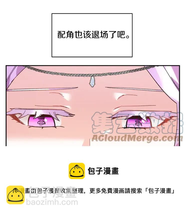 第28话 舞伴136