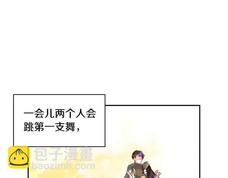 第28话 舞伴138