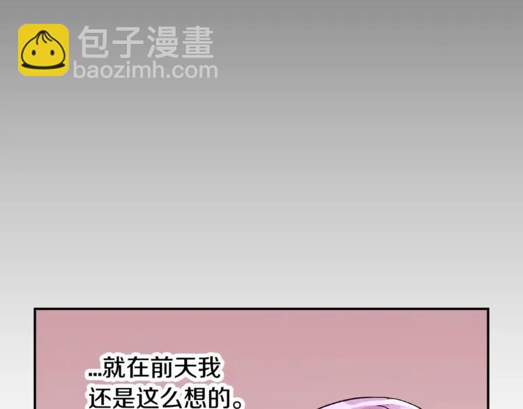 第28话 舞伴14
