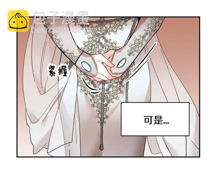 第28话 舞伴142