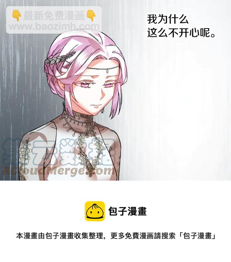 第28话 舞伴144