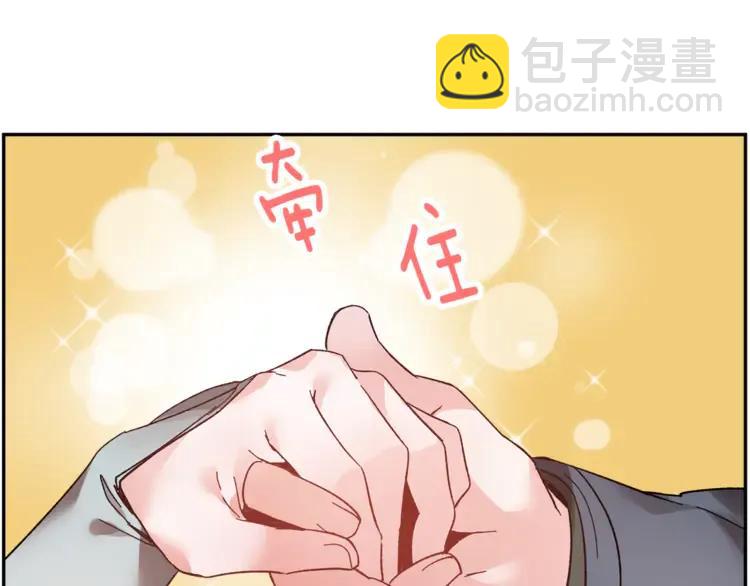 第28话 舞伴17