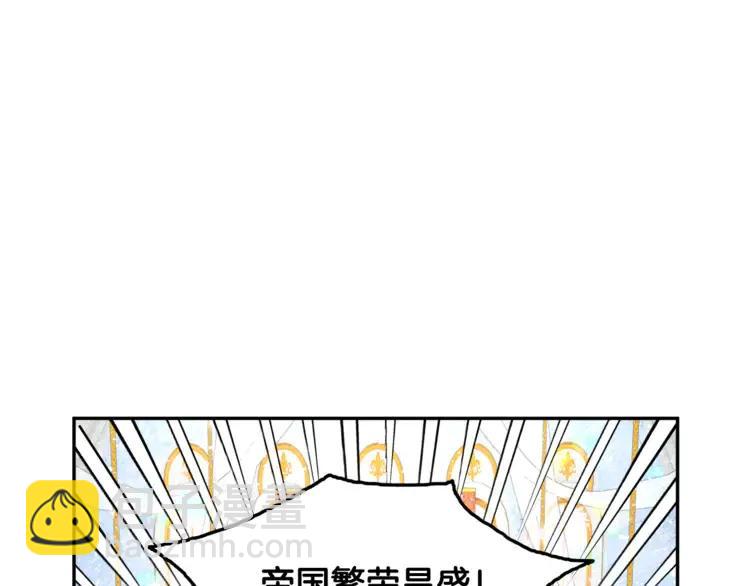 第28话 舞伴22