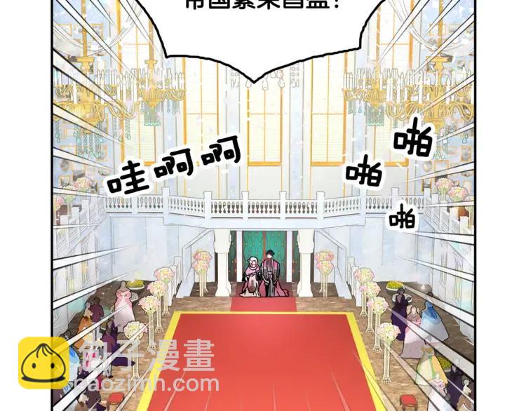 第28话 舞伴23