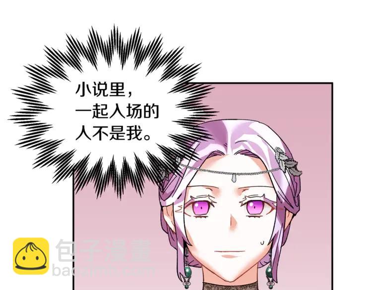 第28话 舞伴26