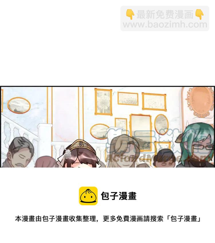 第28话 舞伴28