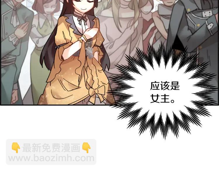 第28话 舞伴29
