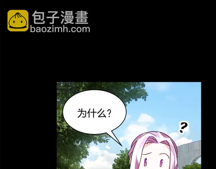 第28话 舞伴3