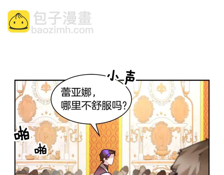第28话 舞伴34