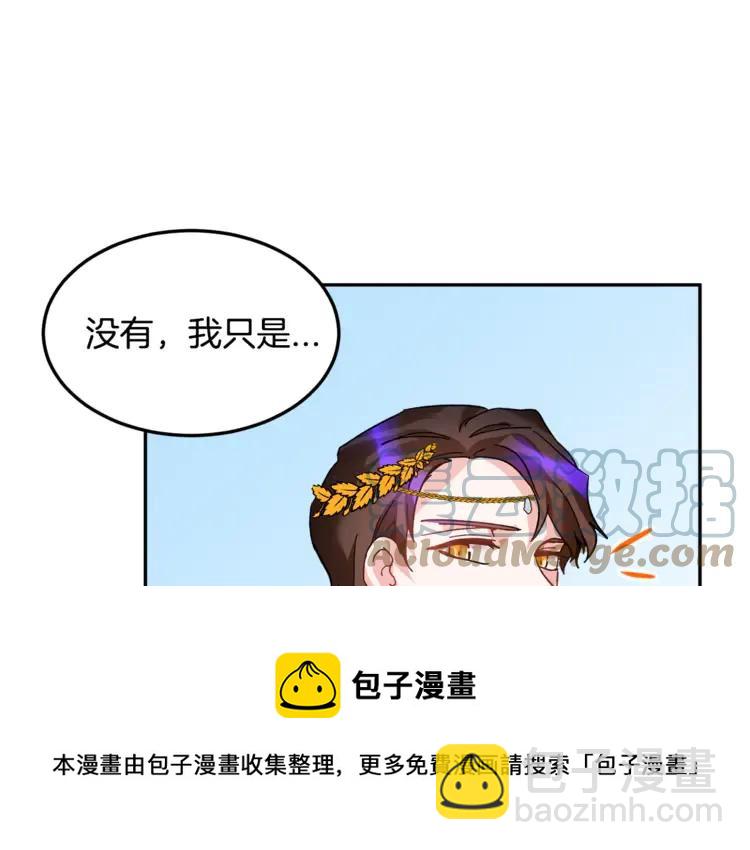 第28话 舞伴36