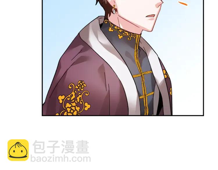 第28话 舞伴37