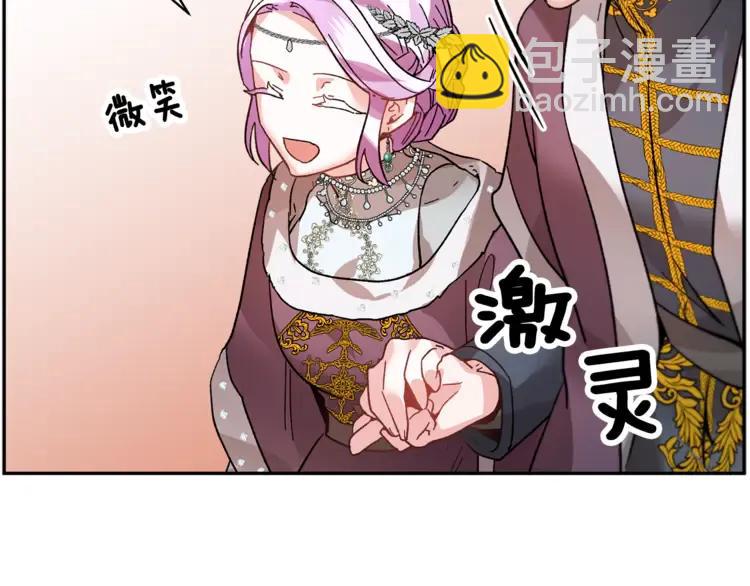 第28话 舞伴39
