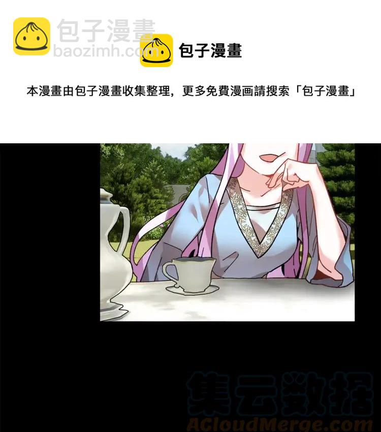 第28话 舞伴4