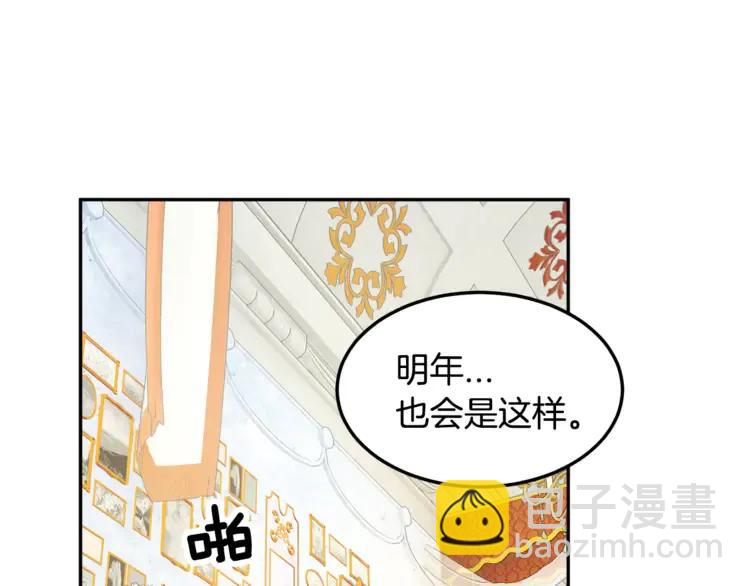 第28话 舞伴45