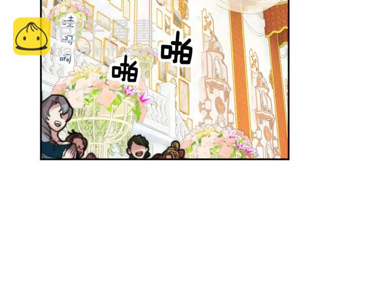 第28话 舞伴46