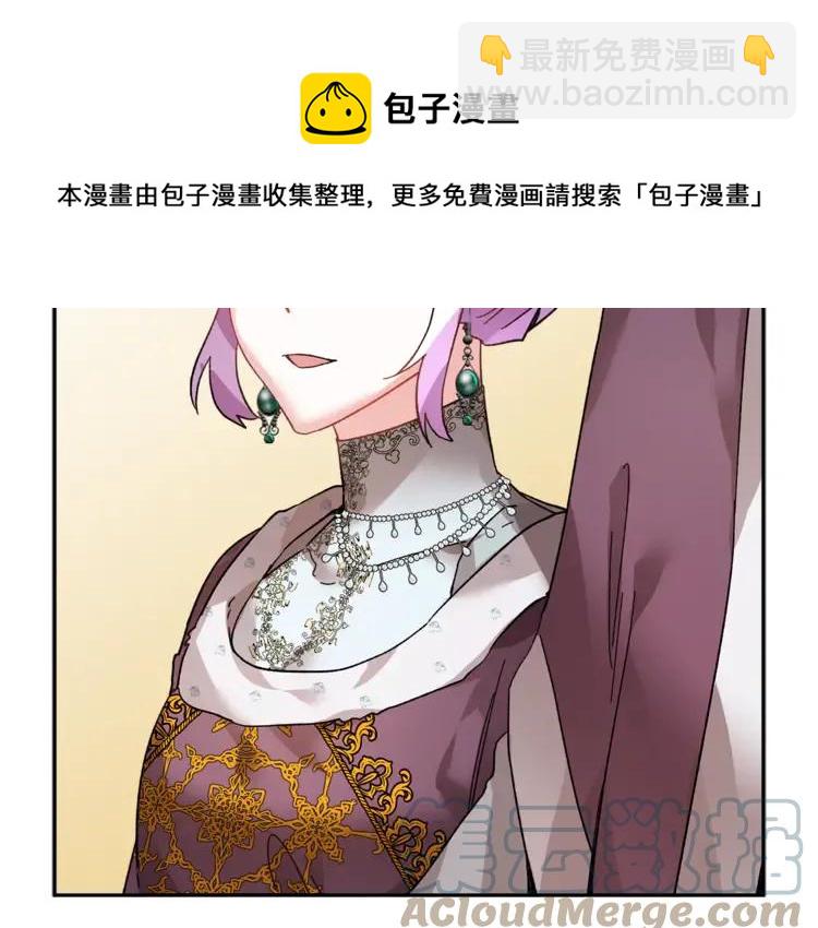 第28话 舞伴48