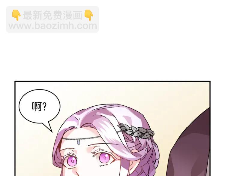 第28话 舞伴51