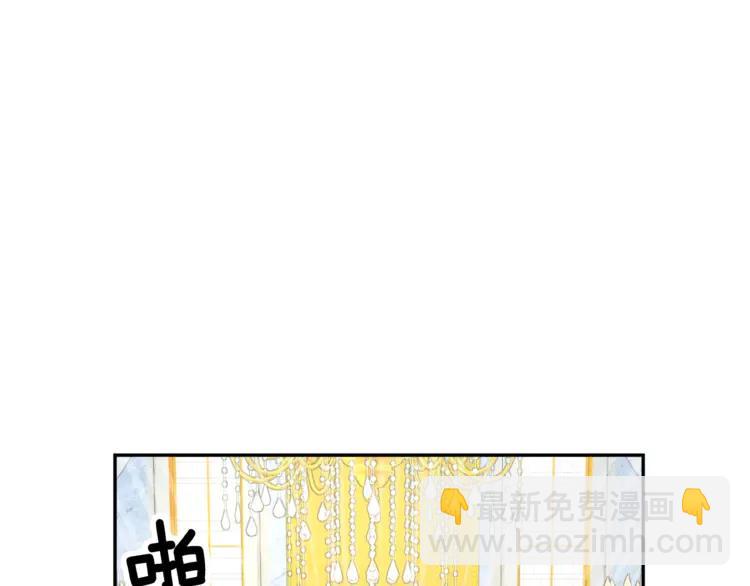 第28话 舞伴53