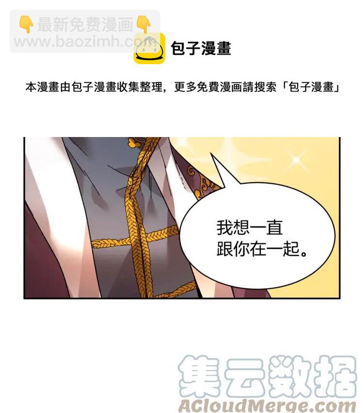 第28话 舞伴60