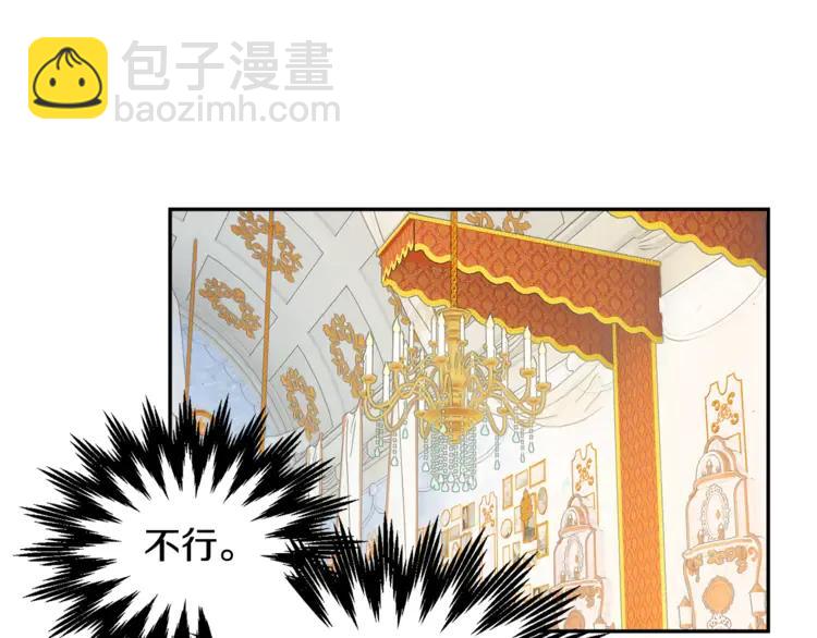 第28话 舞伴65