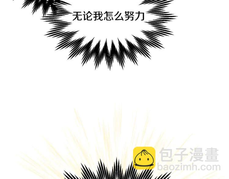 第28话 舞伴66