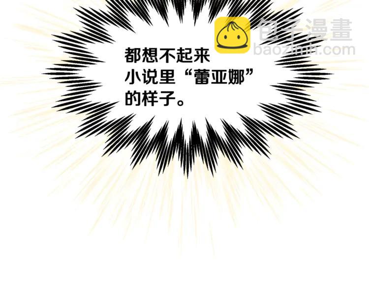 第28话 舞伴67