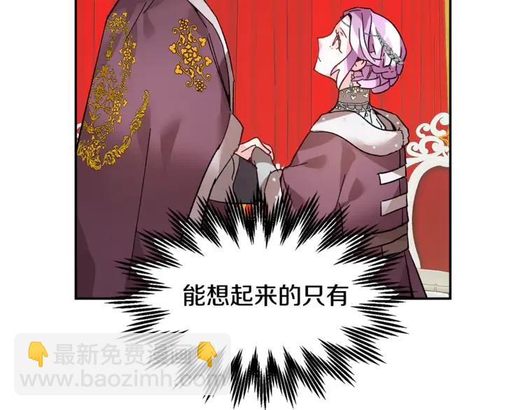 第28话 舞伴69