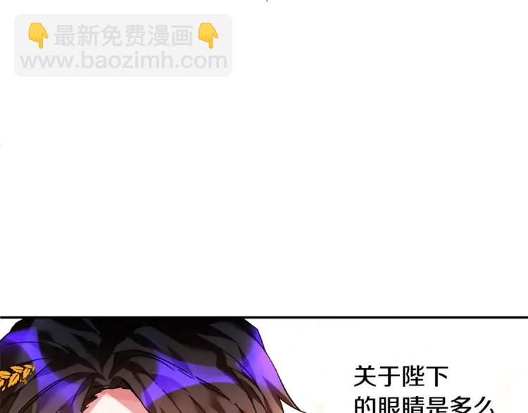 第28话 舞伴70