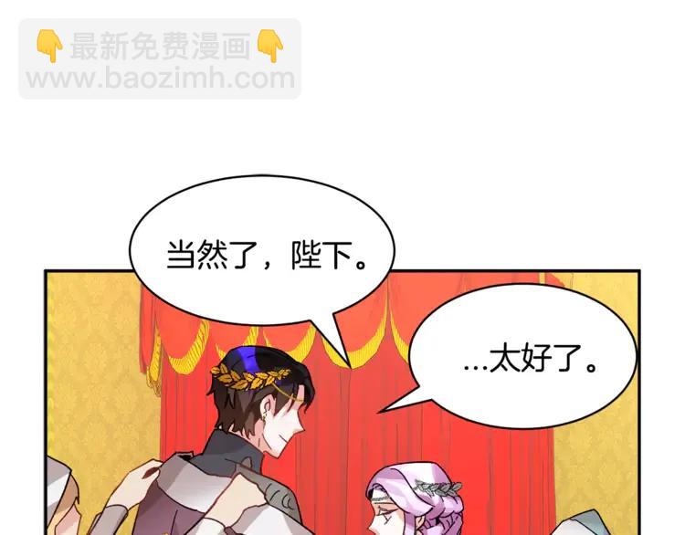 第28话 舞伴74